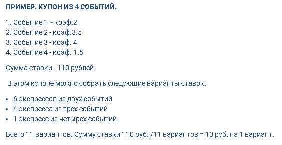 Есть ли в БК 1хСтавка ставки на волейбол?