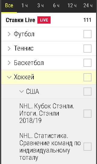 Линия на хоккей в БК Париматч