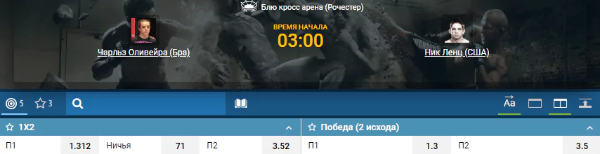 Дайджест UFC Fight Night 152