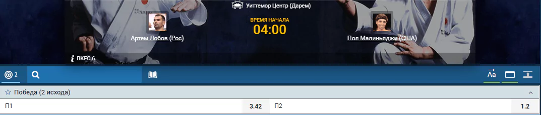 Прогноз на бой Артем Лобов – Пол Малиньяджи