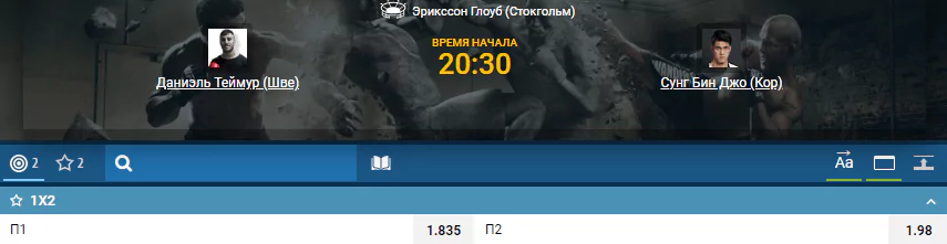 Дайджест UFC Fight Night 153