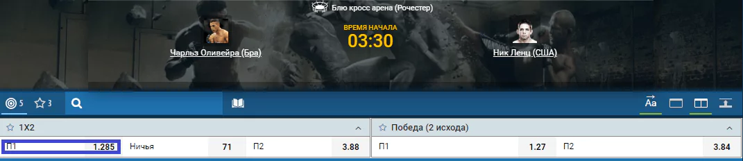Прогноз на бой Чарльз Оливейра – Ник Лентц