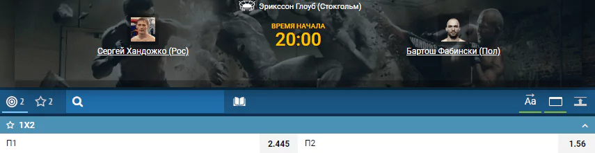Дайджест UFC Fight Night 153