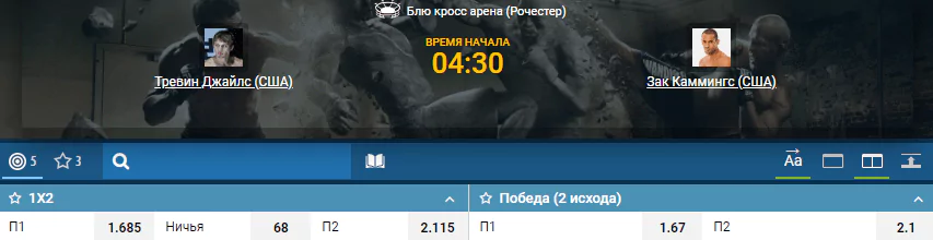 Дайджест UFC Fight Night 152