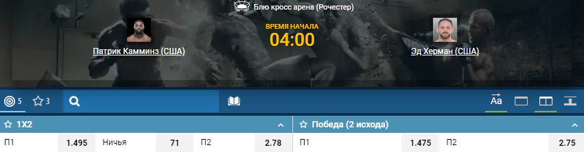 Дайджест UFC Fight Night 152