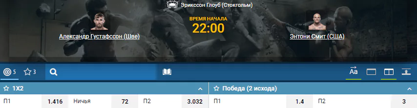 Дайджест UFC Fight Night 153