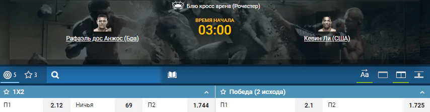 Дайджест UFC Fight Night 152