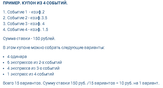 Есть ли в БК 1хСтавка ставки на волейбол?