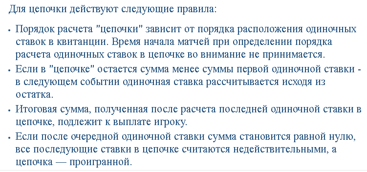 Как делать ставки на киберспорт в БК 1хСтавка?