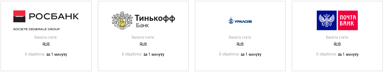 Париматч пополнение счета интернет банкинг