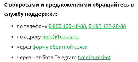 Как долго БК 1хСтавка выплачивает выигрыш?