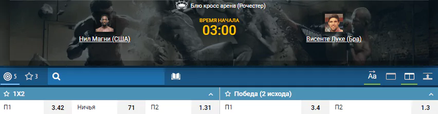 Дайджест UFC Fight Night 152