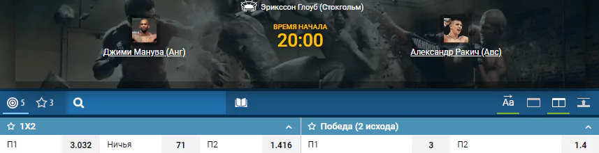Дайджест UFC Fight Night 153