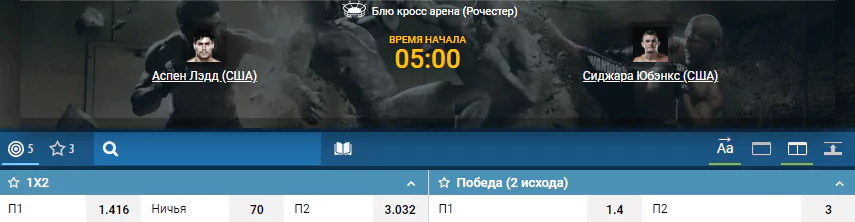 Дайджест UFC Fight Night 152