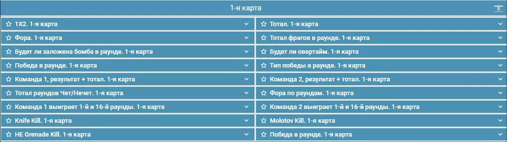 Необычные ставки на CS: GO