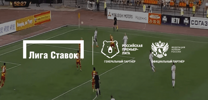 Преимущества БК Лига Ставок