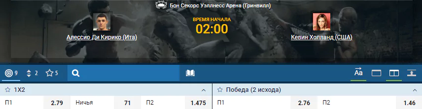 Дайджест UFC Fight Night 154
