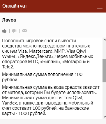 Сколько времени занимает вывод денег в Олимпбет?