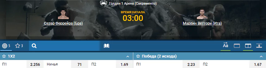 Дайджест UFC Fight Night 155