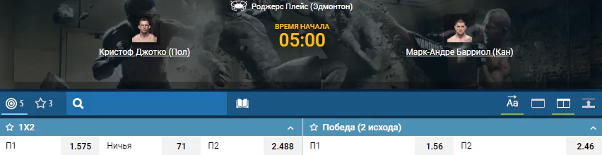Дайджест UFC 240