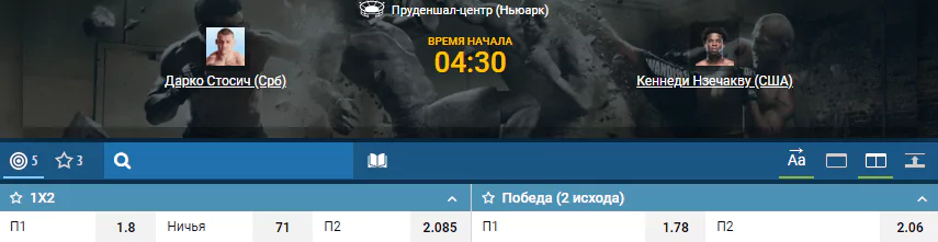 Дайджест UFC on ESPN 5