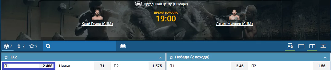 Прогноз на бой Клэй Гуида – Джим Миллер