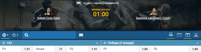Дайджест UFC Fight Night 155