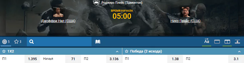 Дайджест UFC 240