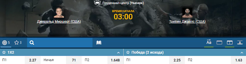 Дайджест UFC on ESPN 5