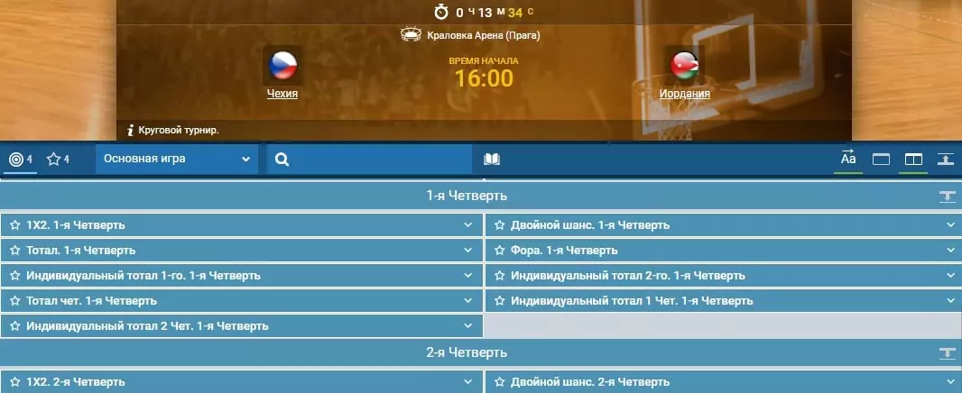 7 причин делать ставки на баскетбол