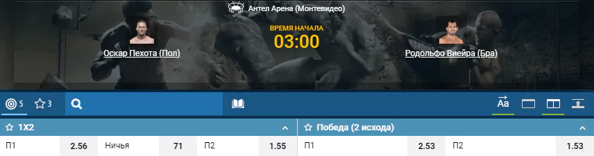 Дайджест UFC Fight Night 156