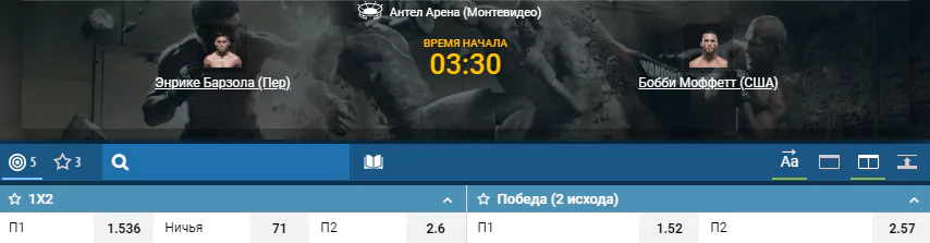 Дайджест UFC Fight Night 156