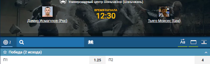 Анонс турнира UFC Fight Night 157