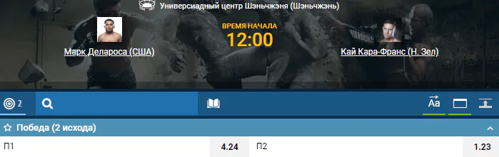 Анонс турнира UFC Fight Night 157