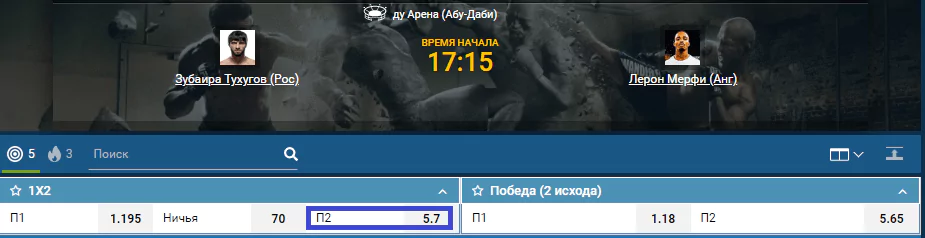 Прогноз на бой Зубайра Тухугов – Лерон Мерфи
