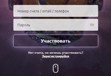 1 500 000 рублей за киберпрогнозы в БК Париматч