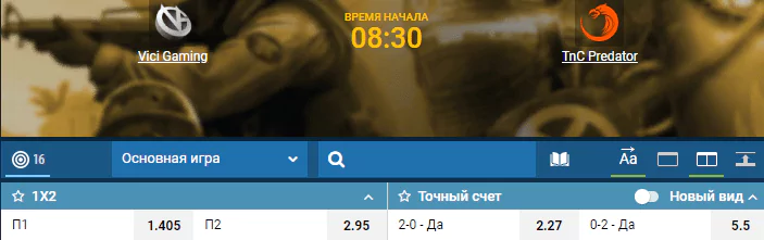 Прогнозы матчей первого плей-офф The International 2019