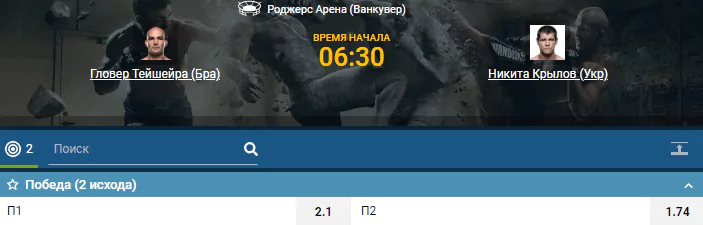 ТОП-10 боев сентября