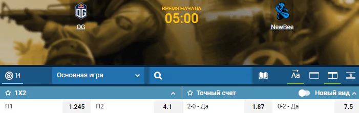 Прогнозы матчей первого плей-офф The International 2019
