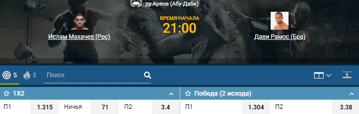 ТОП-10 боев сентября