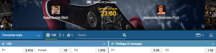 ТОП-10 боев сентября