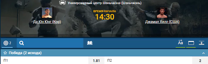 Анонс турнира UFC Fight Night 157