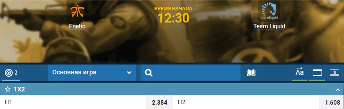 Прогнозы матчей первого плей-офф The International 2019