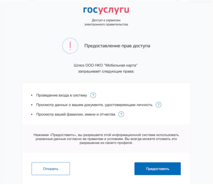 Онлайн идентификация в Париматч