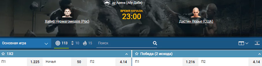 ТОП-10 боев сентября