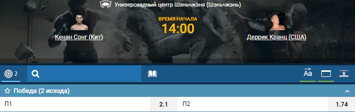 Анонс турнира UFC Fight Night 157