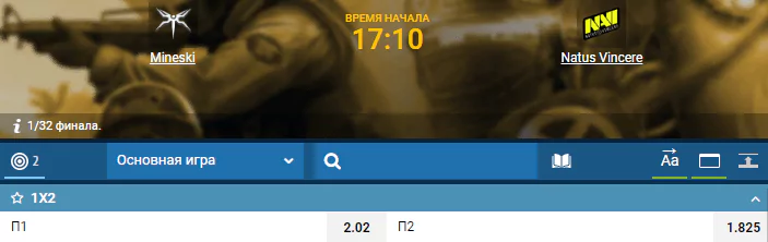 Прогнозы матчей первого плей-офф The International 2019