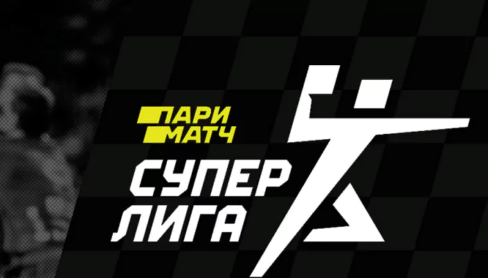БК Париматч – титульный партнер чемпионата России по гандболу