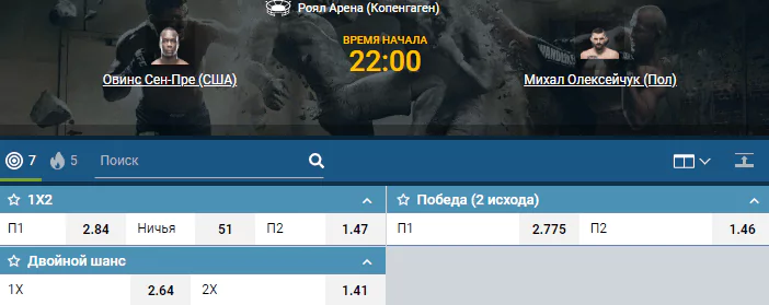 Дайджест UFC Fight Night 160