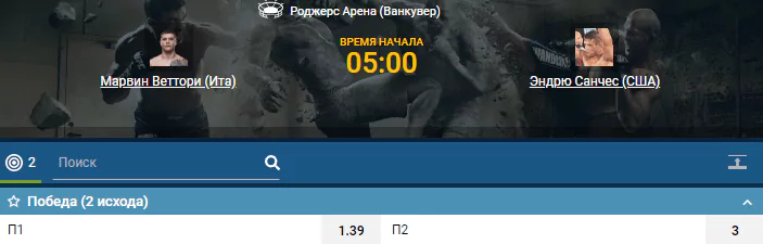 Дайджест UFC Fight Night 158